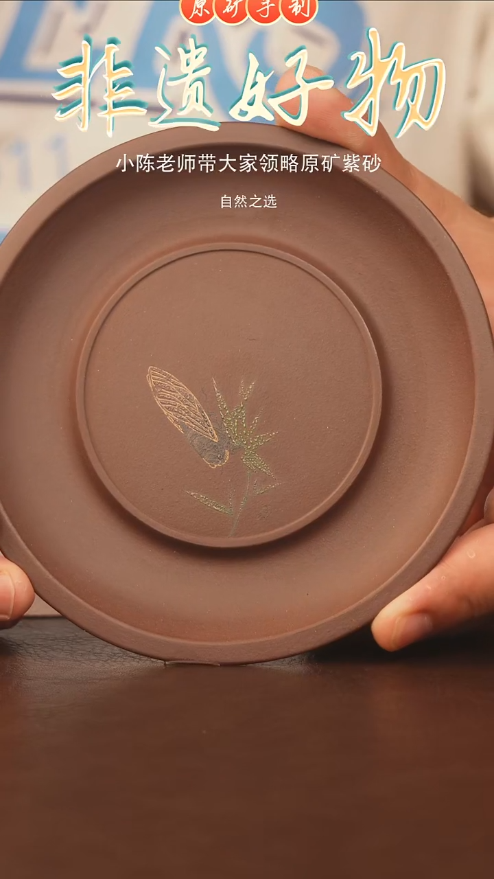 茶壶紫砂宜兴原矿紫砂