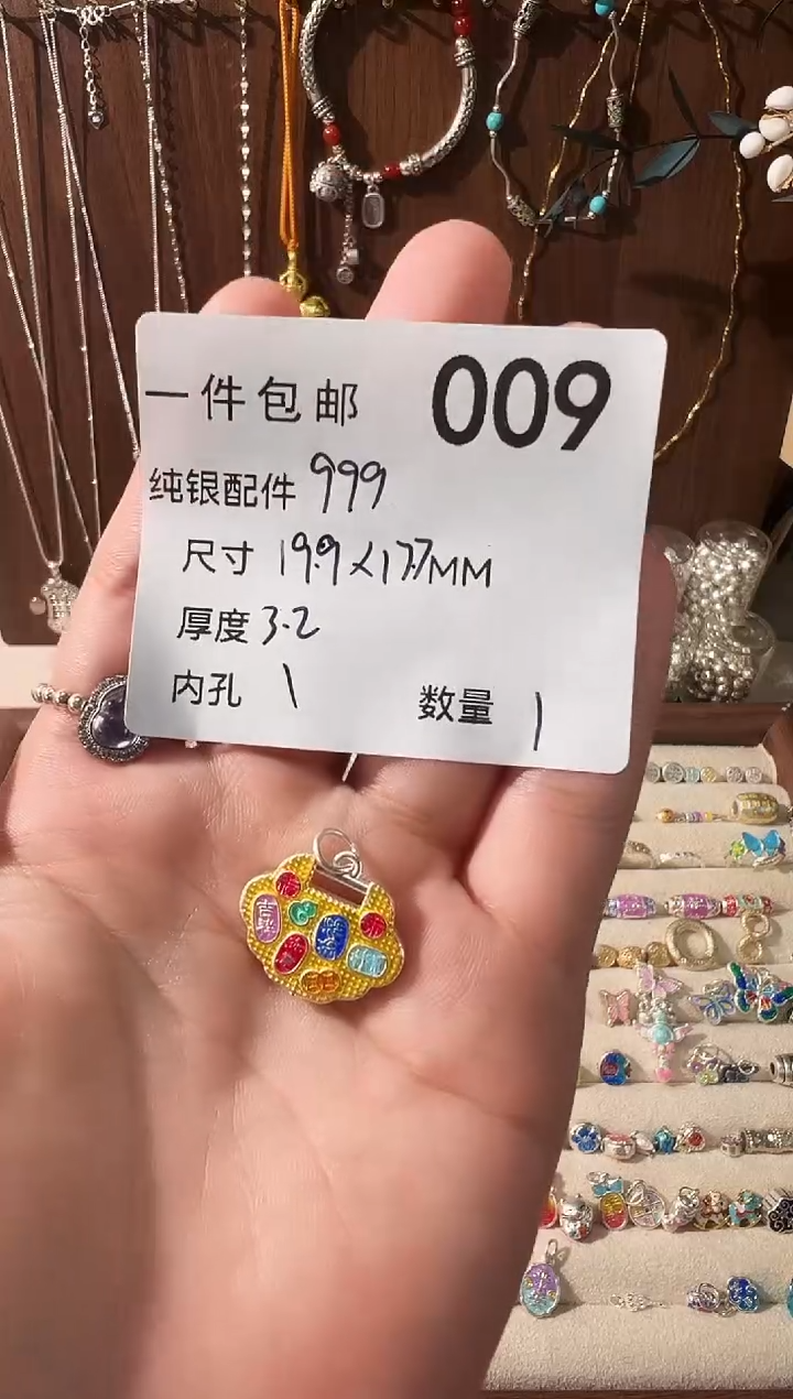 无足银珐琅彩黄色吉言大满足如意锁吊件