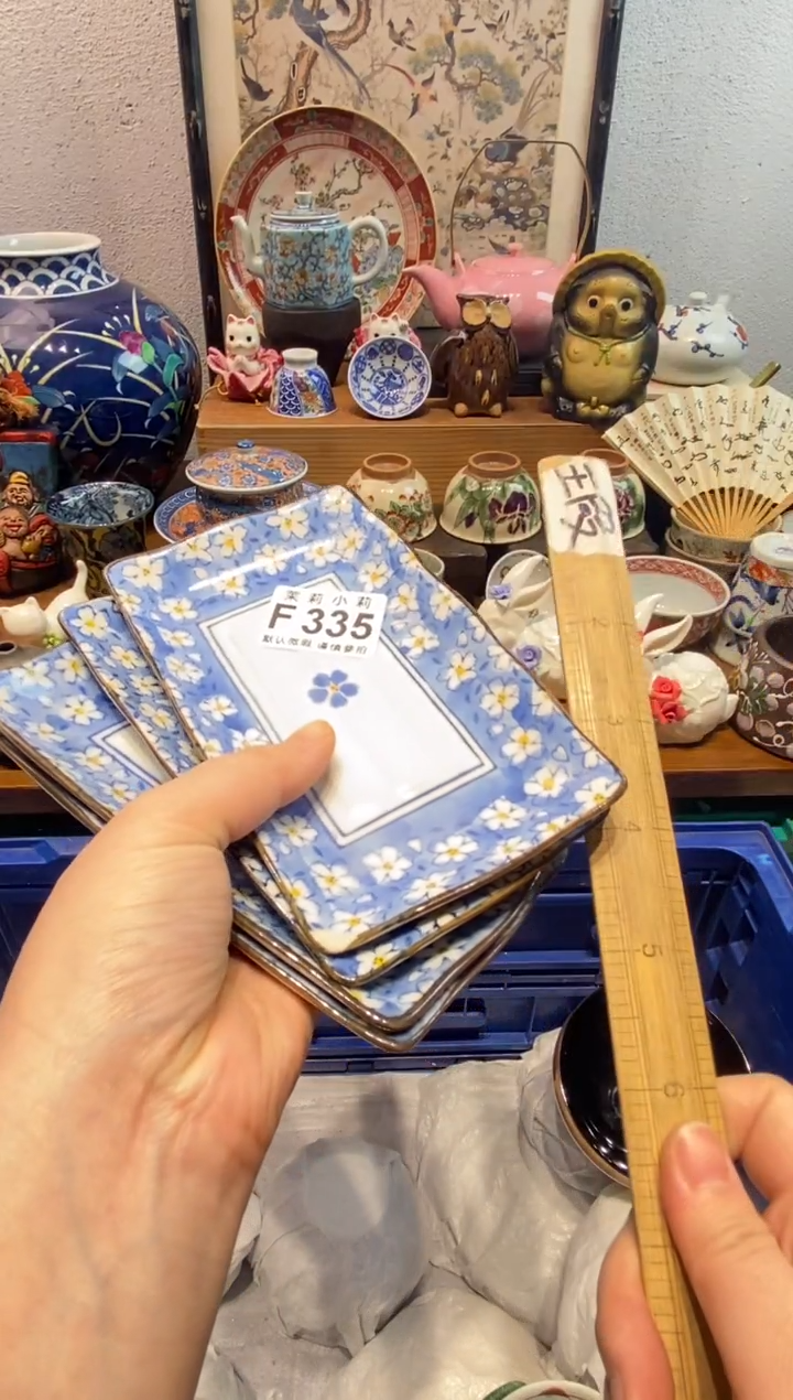 瓷片凉***吹茉莉商品一号335