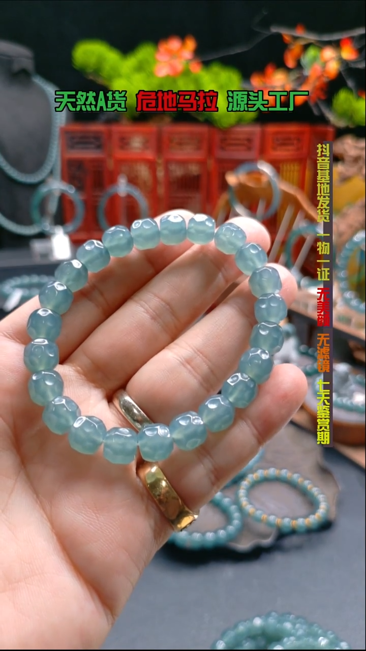 未镶嵌手串翡翠紫*卡9.3mm高冰无相手串