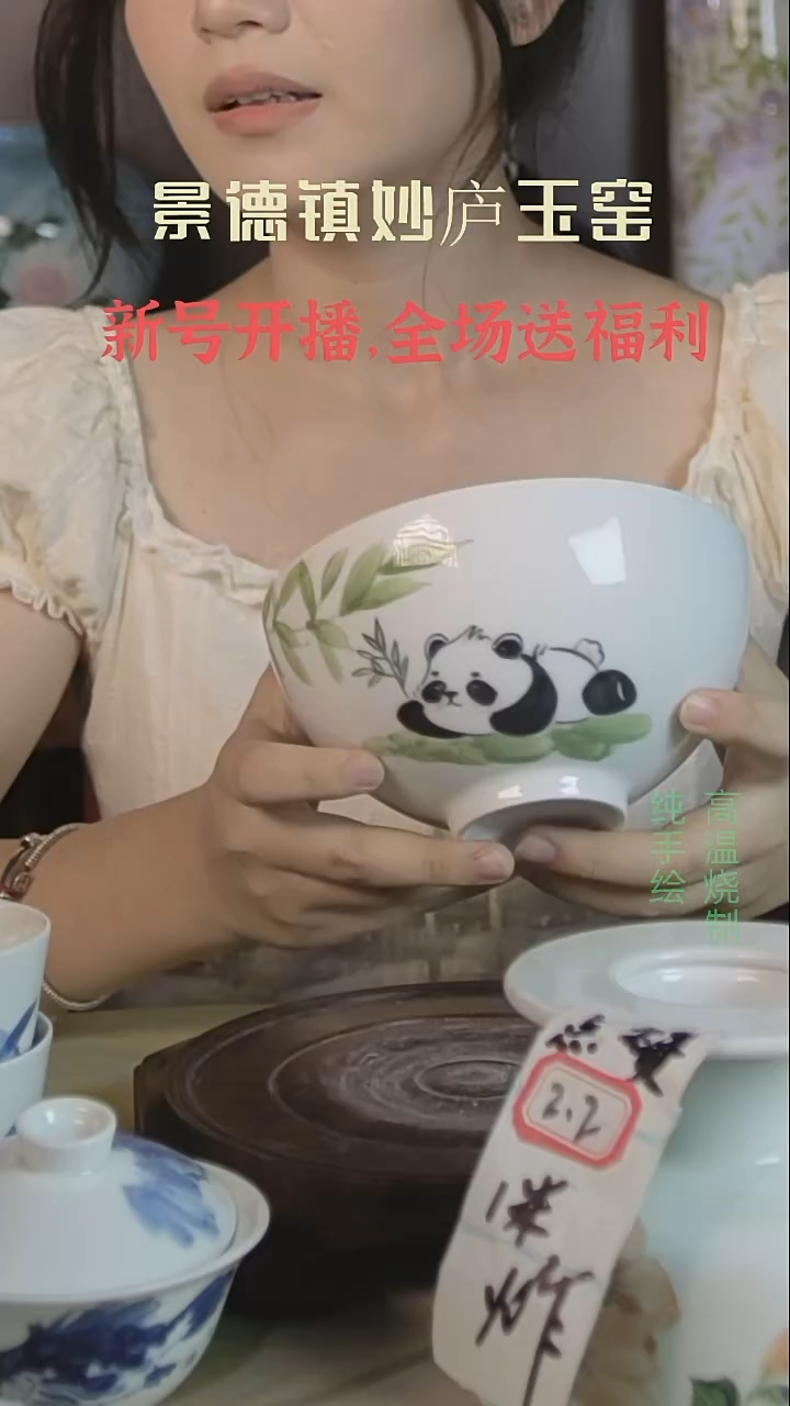 盘妙庐玉窑高温手绘餐具