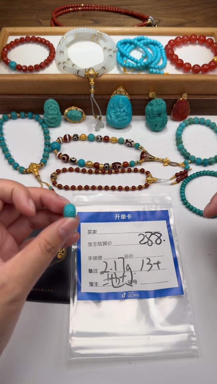 未镶嵌绿松石配饰配饰潇*～配饰配饰证书