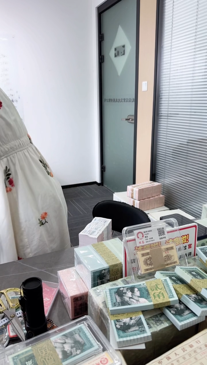 福利刀货百张连号   05 SR冠 无4