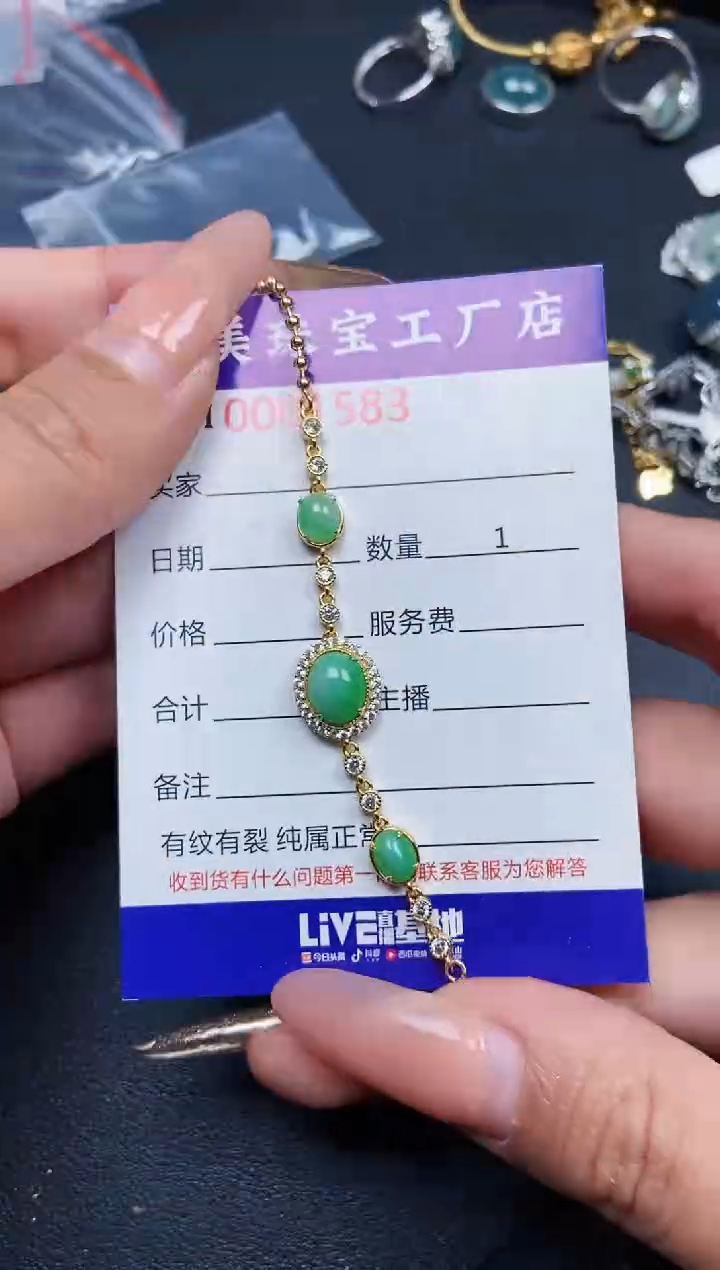 【闪购商品】翡翠颈饰银S925镶嵌1583