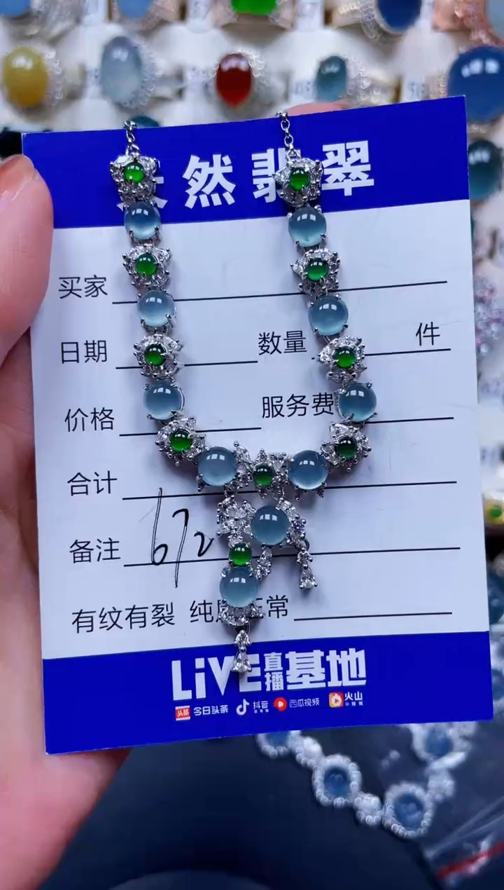 颈饰银S925镶嵌翡翠672
