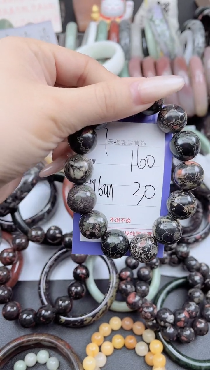 未镶嵌手镯石英质玉160