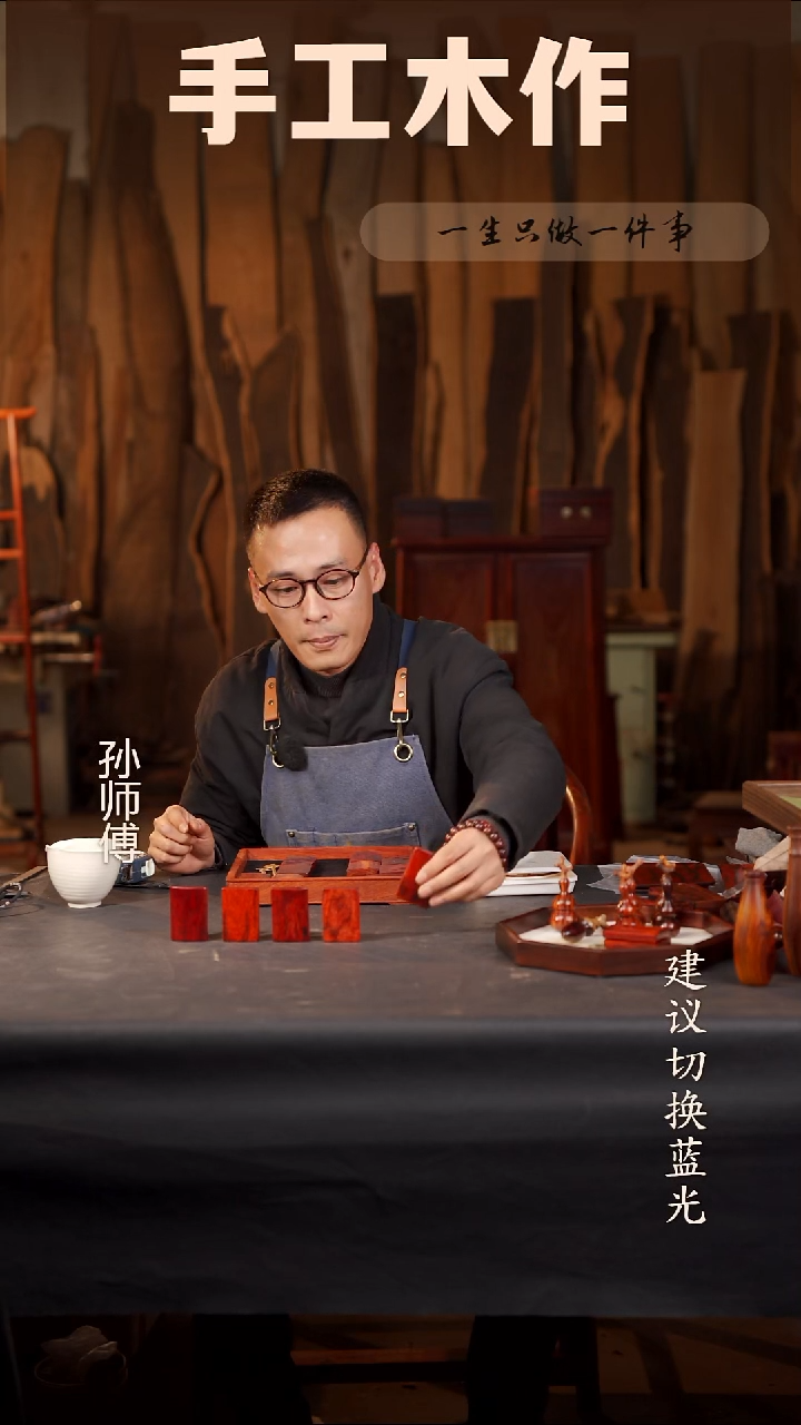 木印度小叶紫檀无事牌