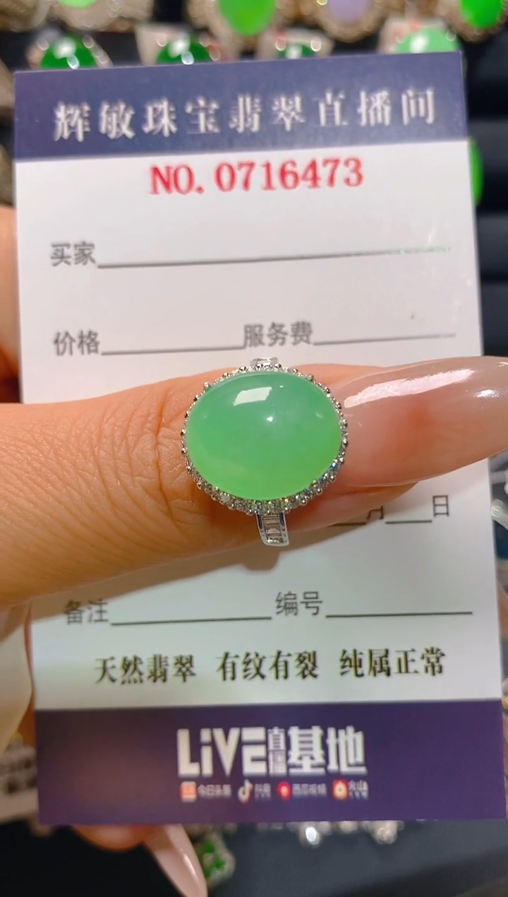 【闪购商品】翡翠耳饰银S925镶嵌天然A货翡翠1