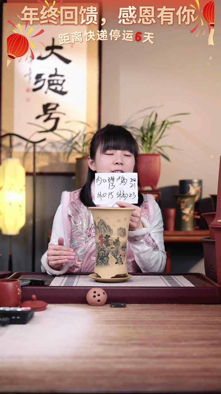 【闪购商品】紫砂花盆紫气东来-段泥西施盆小号一只带托盘