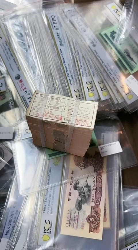 【闪购商品】国评-三版短号壹分123纪念冠整捆