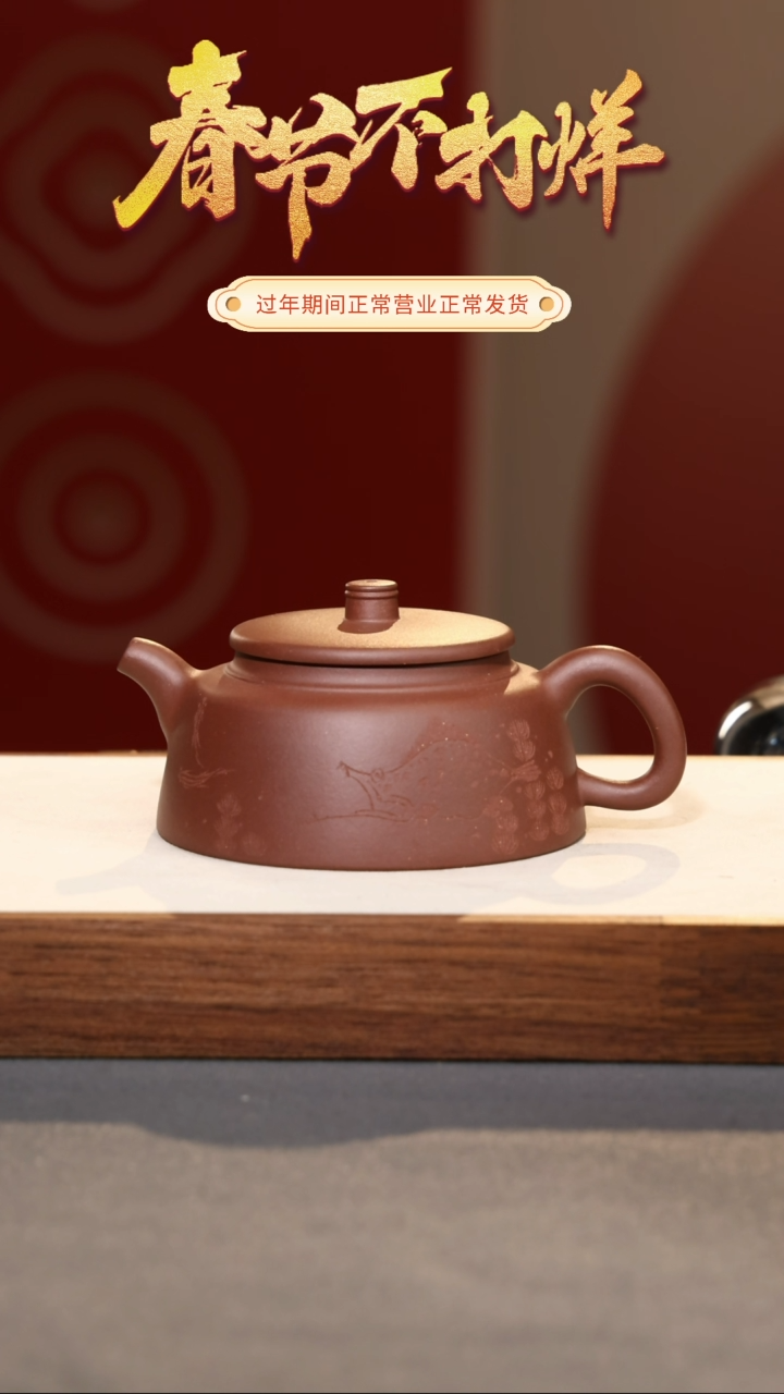 【闪购商品】紫砂茶壶鱼罩-底槽青-185cc