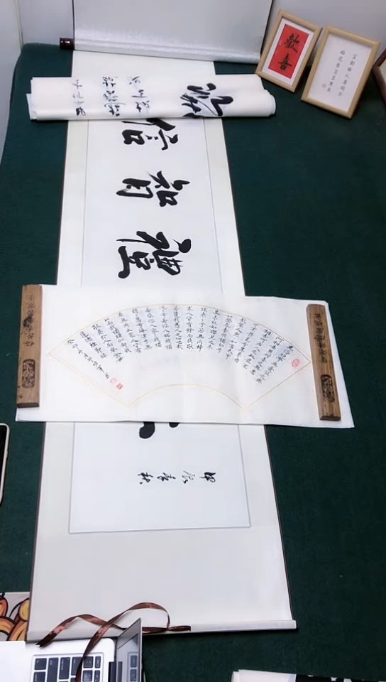 【闪购商品】书法邵明军老师楷书