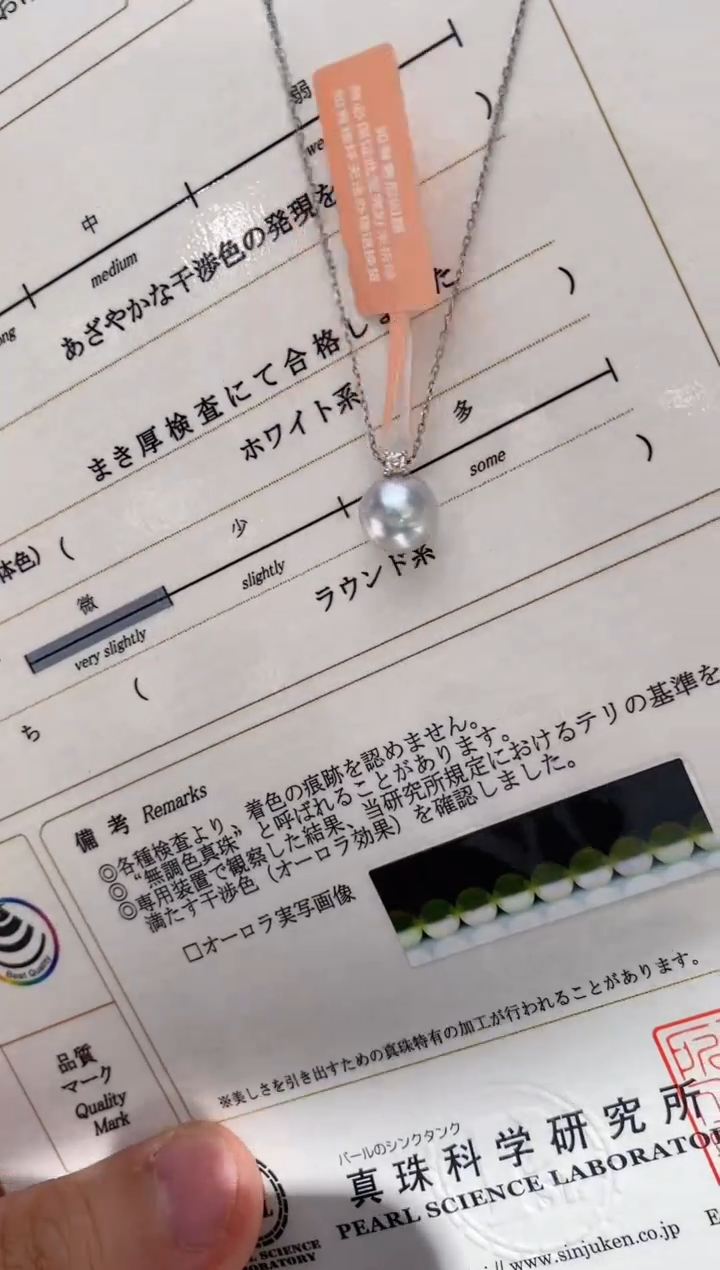 【闪购商品】海水珍珠颈饰18K金镶嵌真多麻8.5-9特选极光戴妃