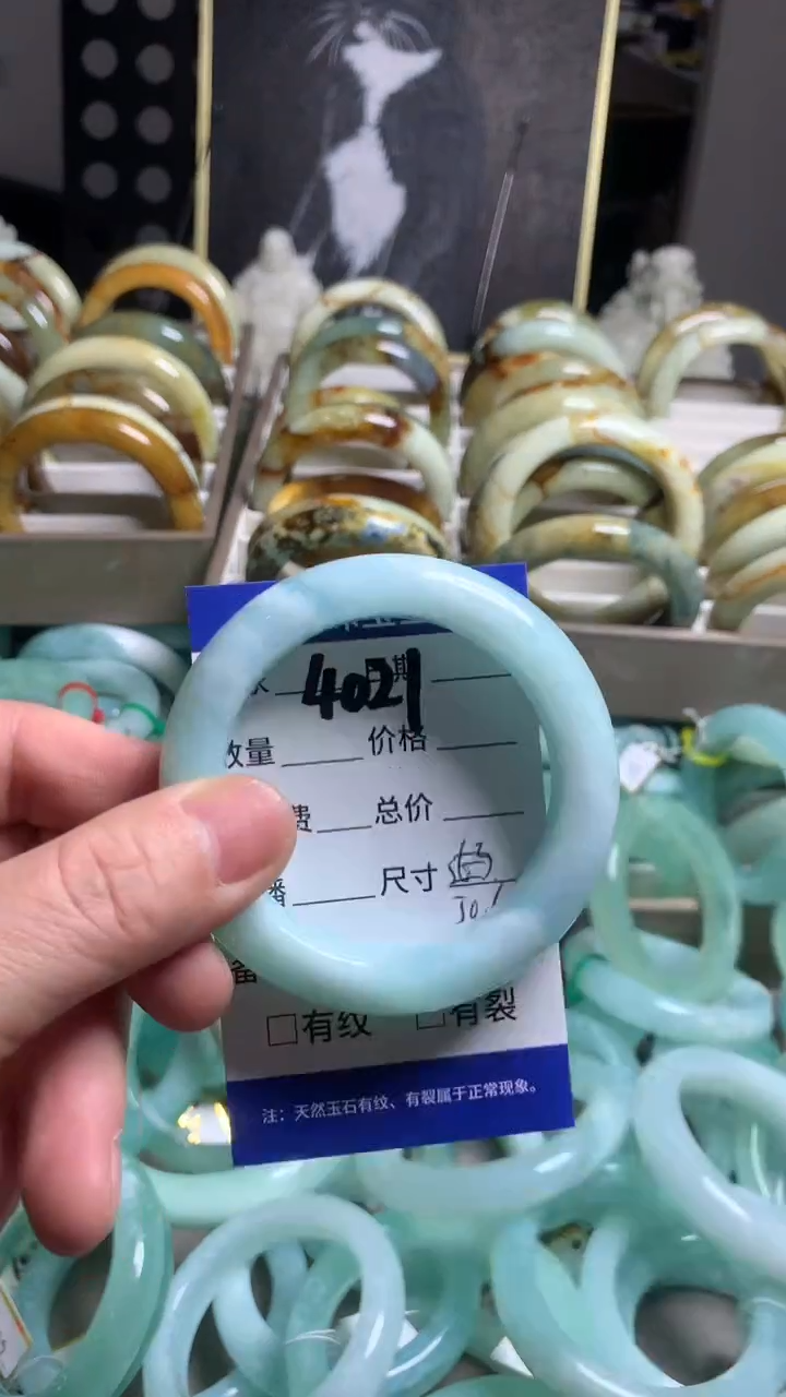 【闪购商品】蛇纹石玉手镯未镶嵌4021