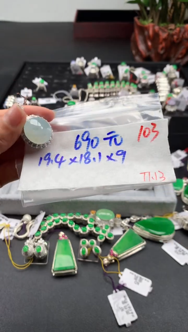 【闪购商品】定制翡翠未镶嵌毛货需精细抛光拍一发一