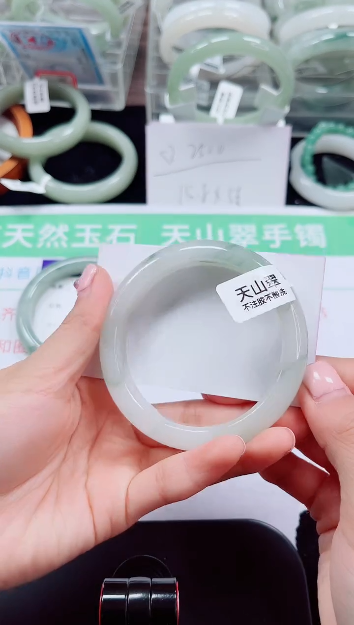 未镶嵌手镯石英质玉207-58/59