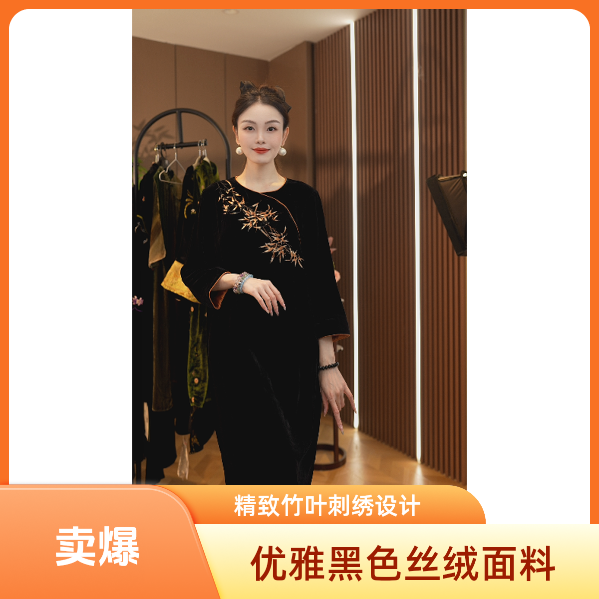 竹影新款气质新中式丝绒改良女连衣裙2025B77697-洪掌柜玫瑰仓
