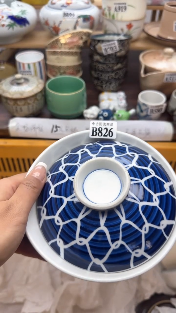 【闪购商品】瓷片天爱瓷器一号店