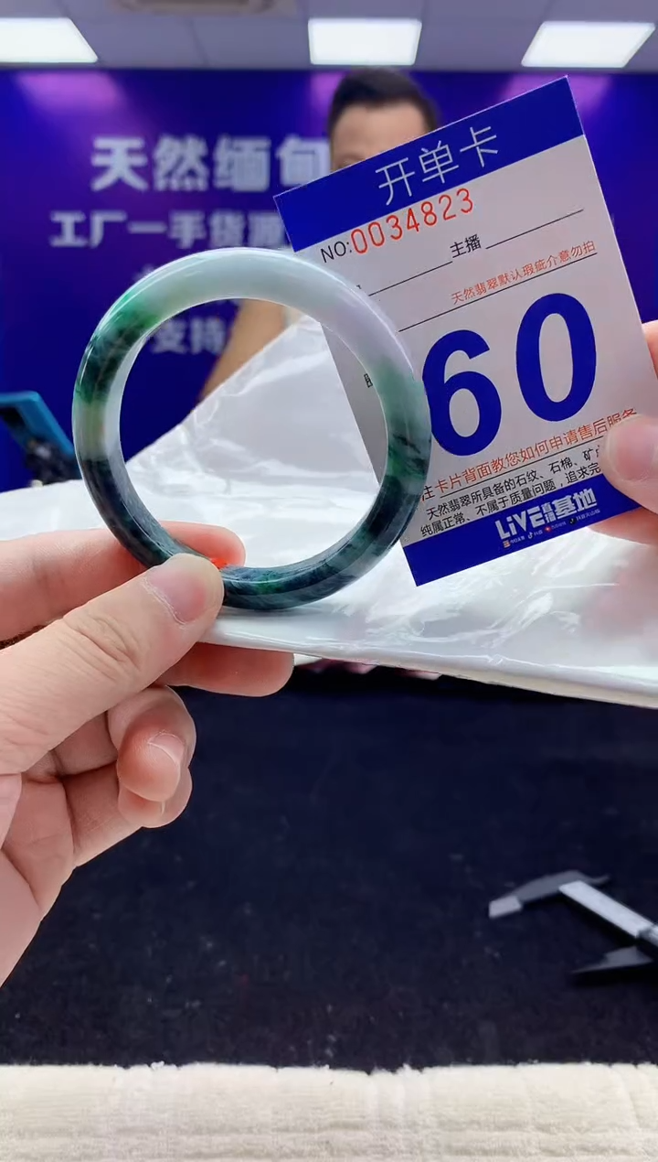 未镶嵌手镯翡翠AAAAAAAAAAAA
