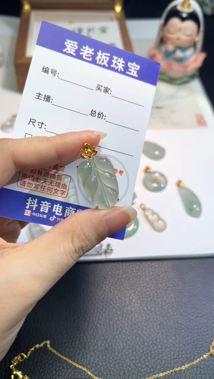 【闪购商品】翡翠颈饰18K金镶嵌翡翠源头直播间