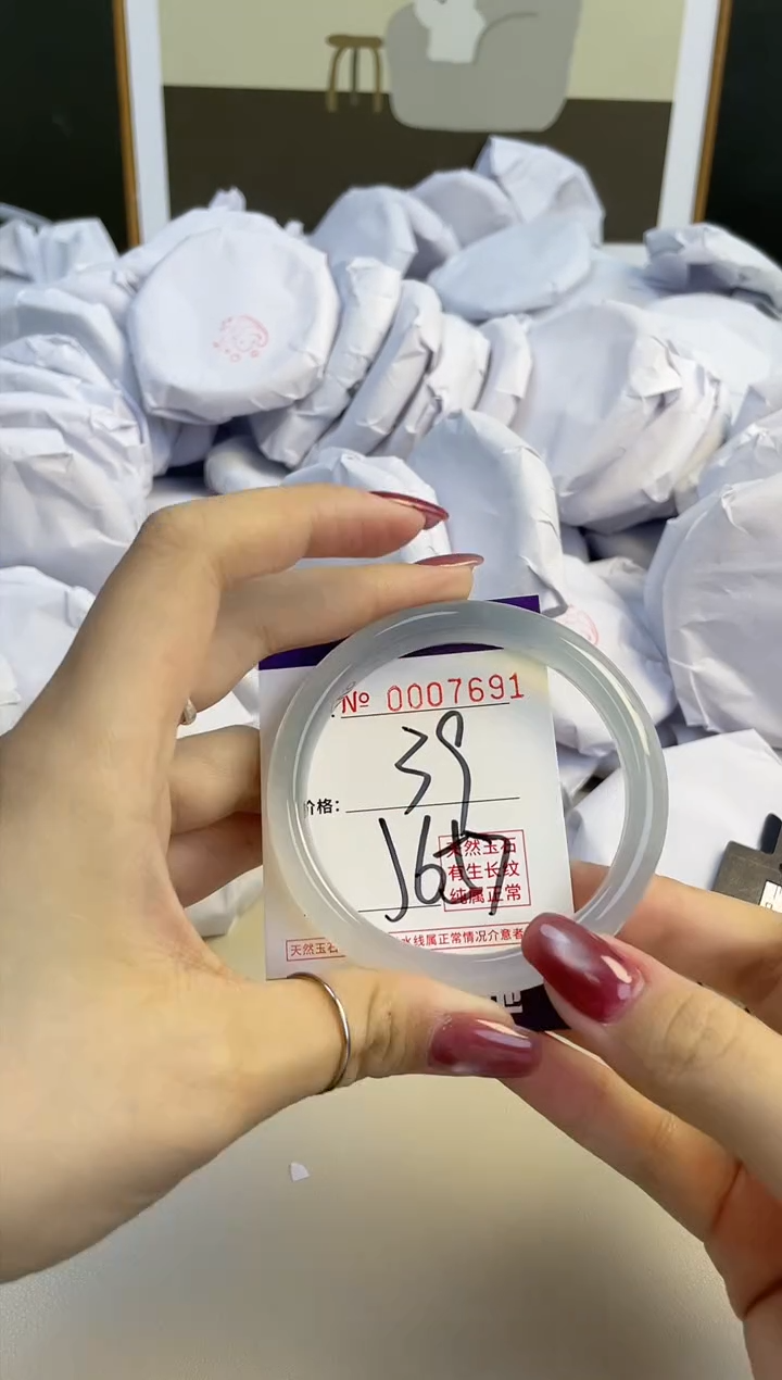 【闪购商品】玛瑙/玉髓手镯未镶嵌7691