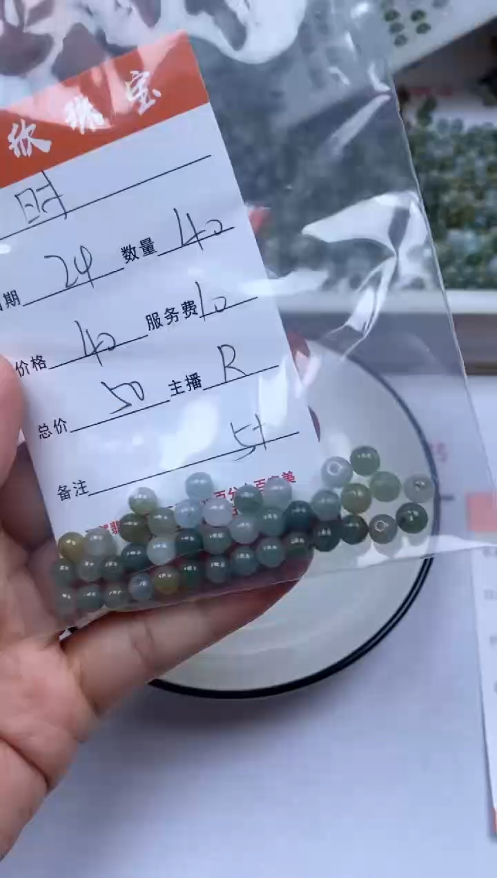 翡翠未镶嵌颈饰雪欣散珠定制diy