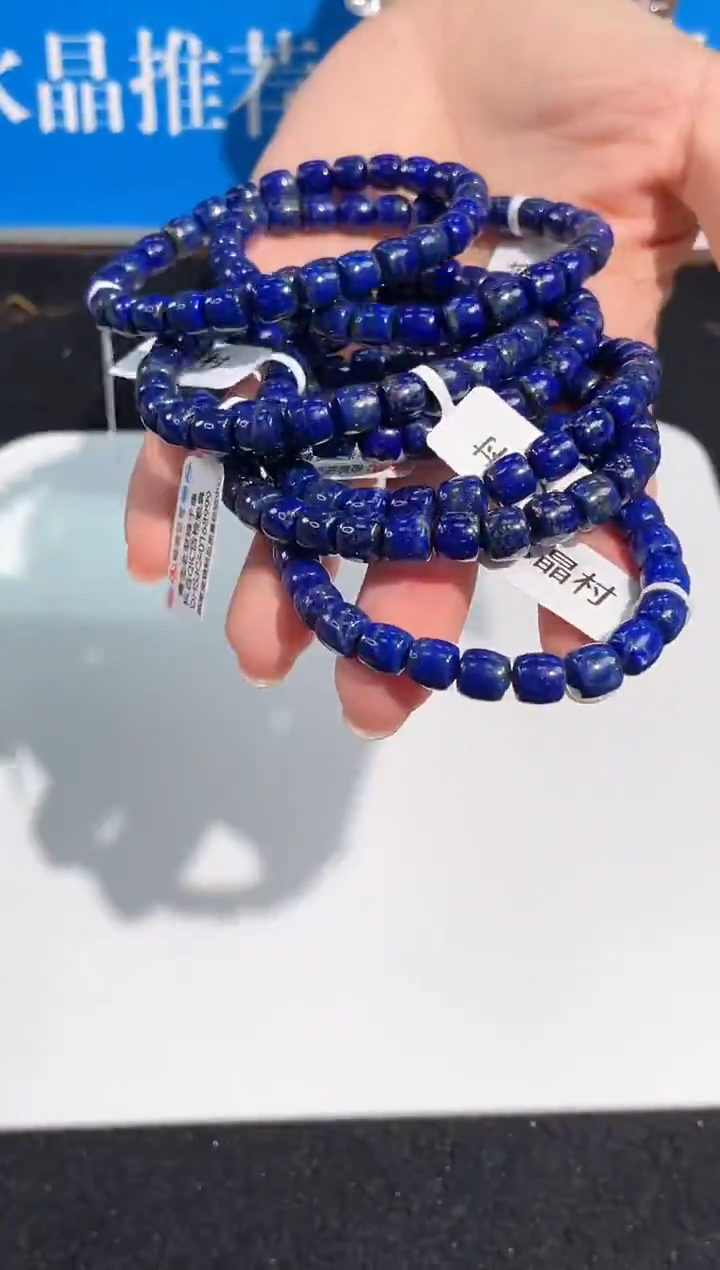 【闪购商品】水晶手链未镶嵌35号青金石老型单圈