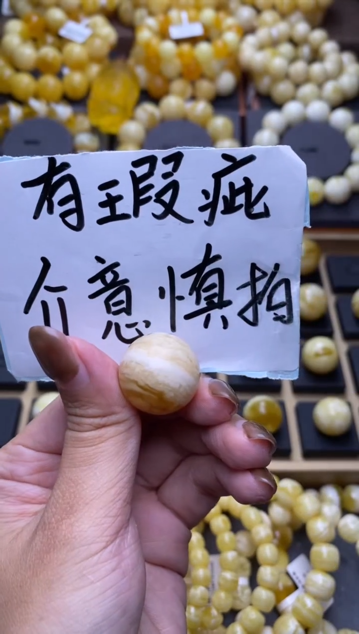 【闪购商品】琥珀裸石未镶嵌大小姐珠宝严选140