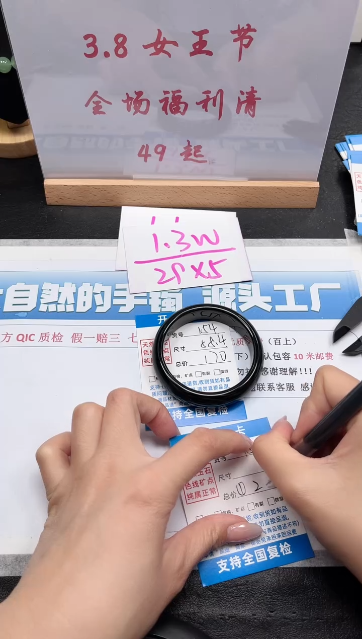 【闪购商品】和田玉手镯未镶嵌154-58