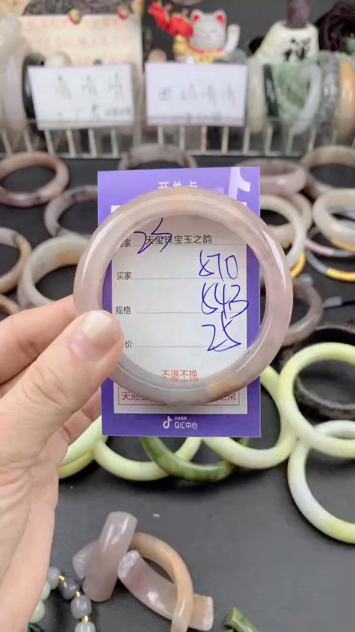 未镶嵌手镯石英质玉570