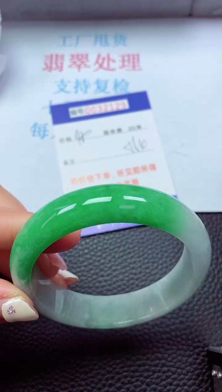 【闪购商品】以实物为准0000032129