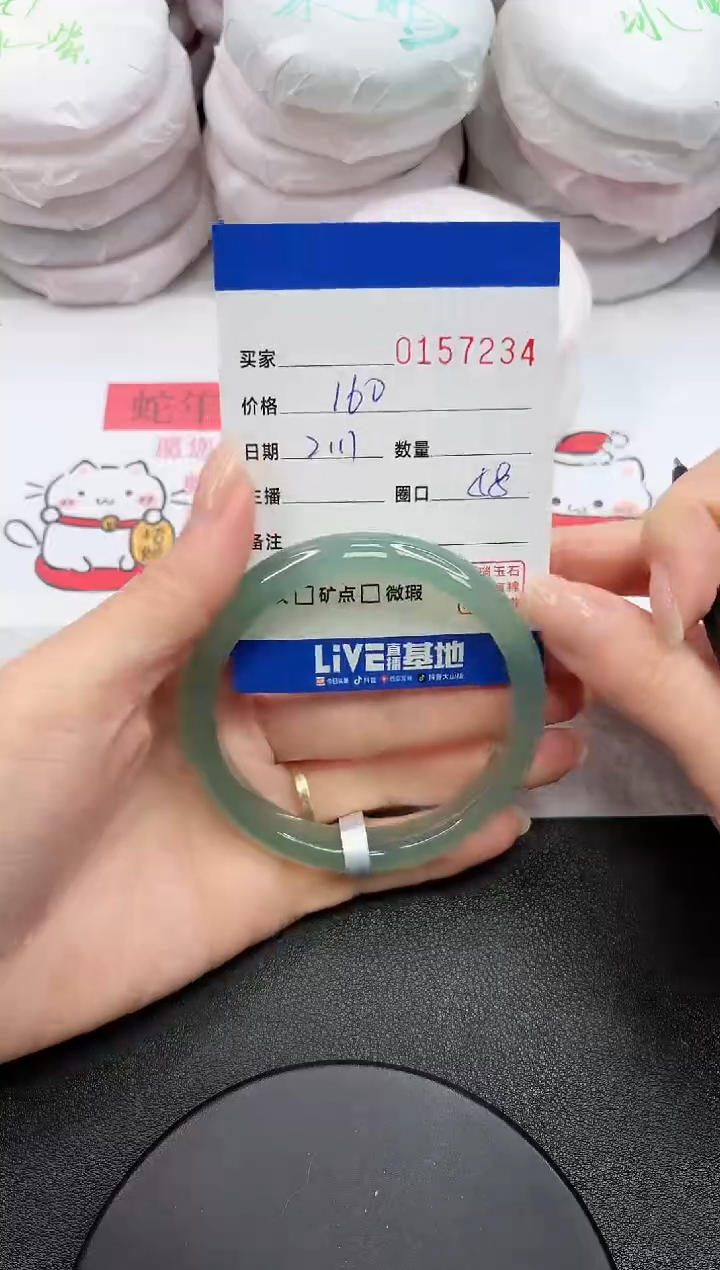 【闪购商品】玛瑙/玉髓手镯未镶嵌7234