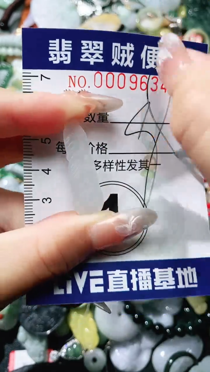 【闪购商品】翡翠未镶嵌颈饰闪购0009634