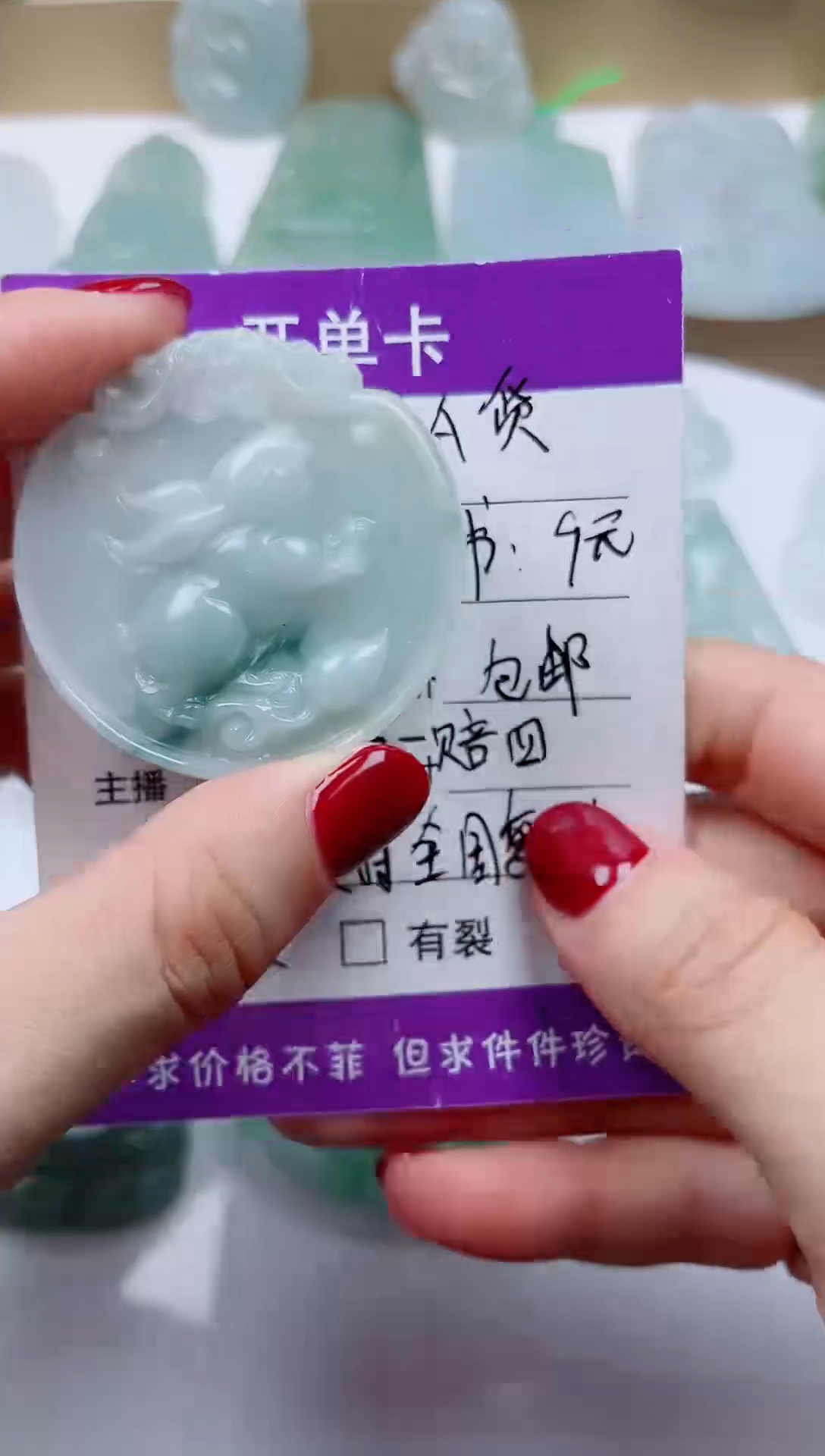 翡翠未镶嵌颈饰  