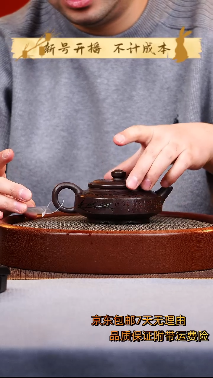 茶壶紫砂周盘紫砂壶