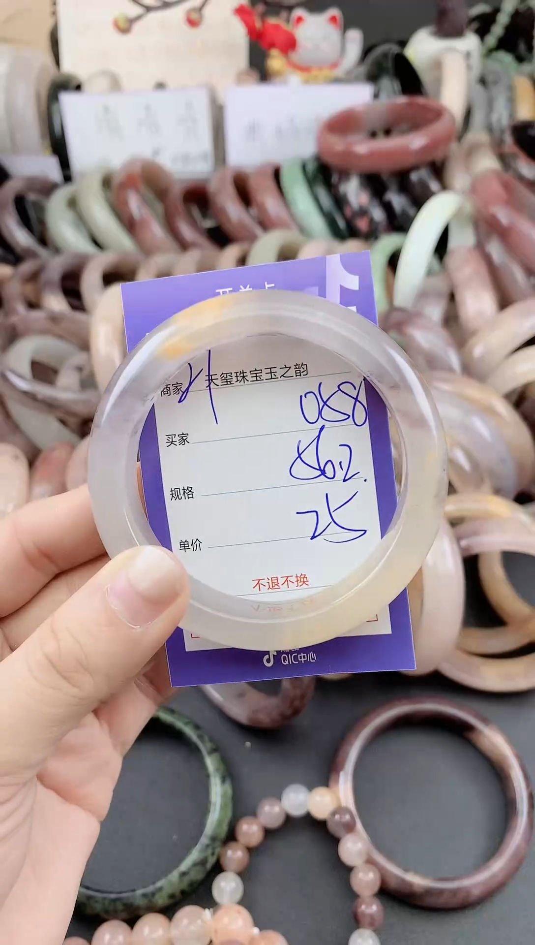 未镶嵌手镯石英质玉058