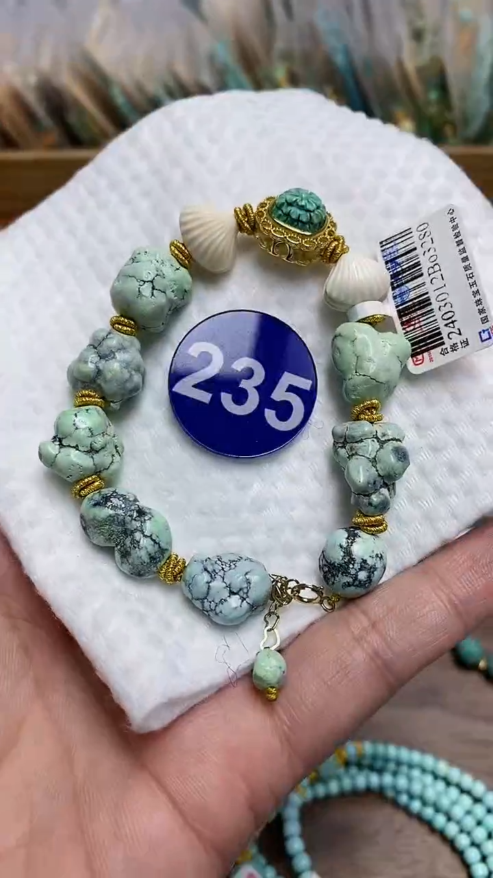 【闪购商品】绿松石手链未镶嵌235