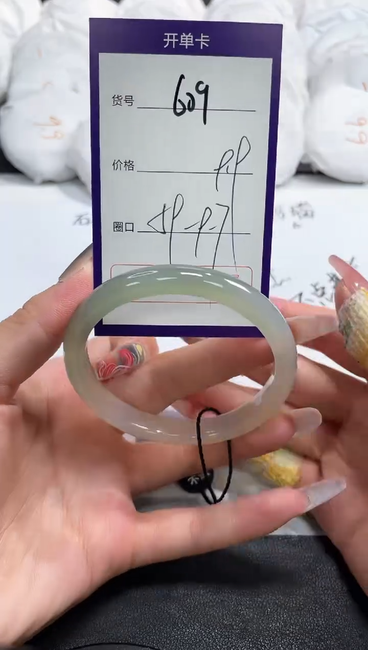 【闪购商品】玛瑙/玉髓手镯未镶嵌609