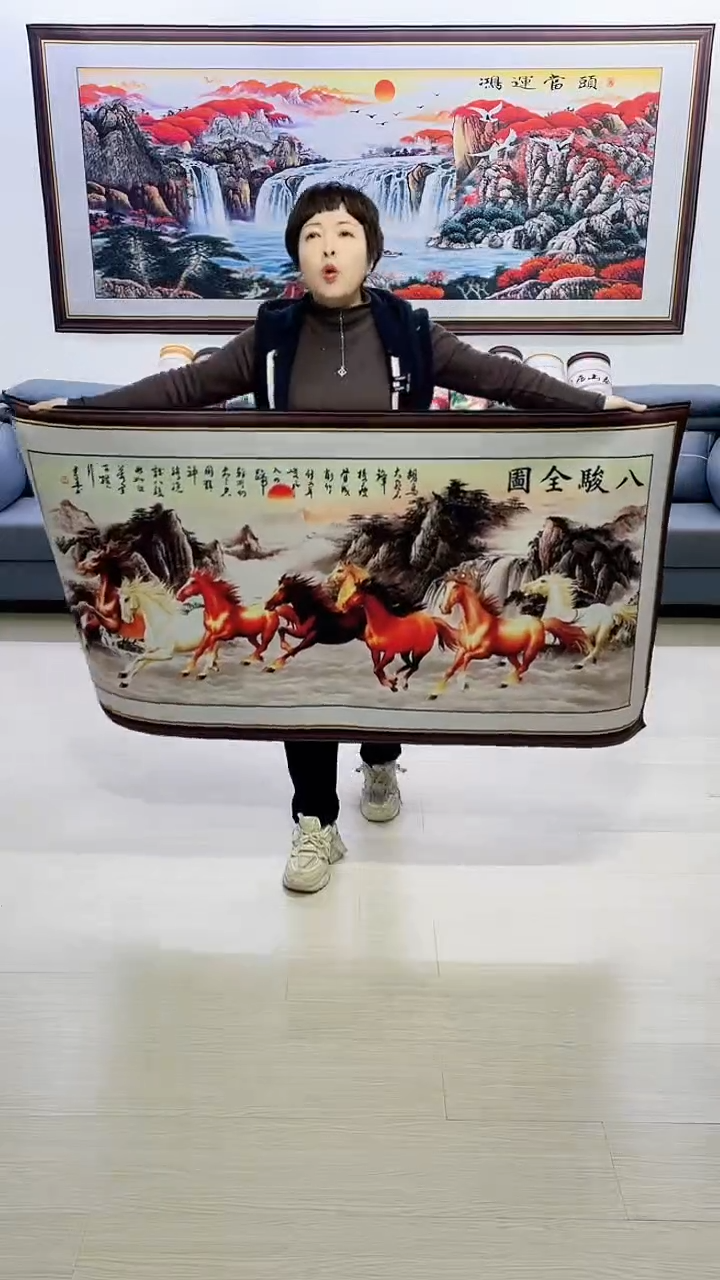 【闪购商品】横款八骏图80*160