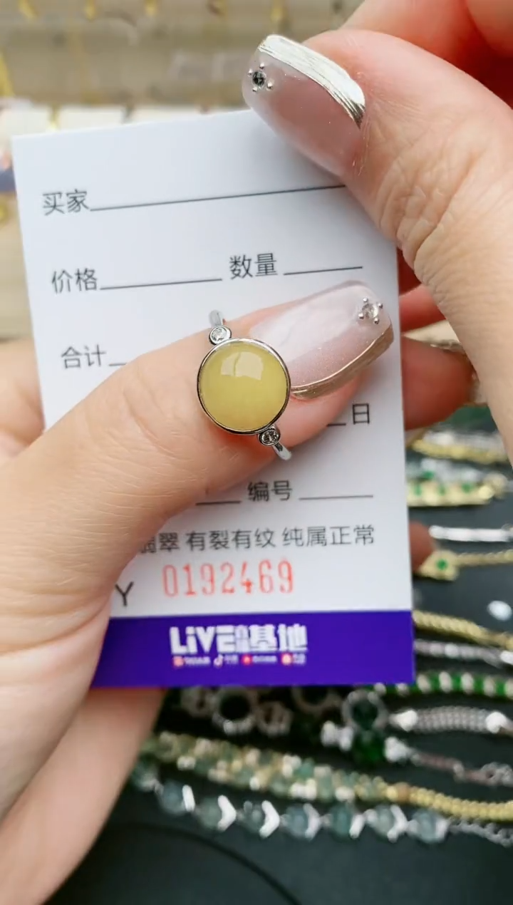 翡翠银S925镶嵌戒指2469