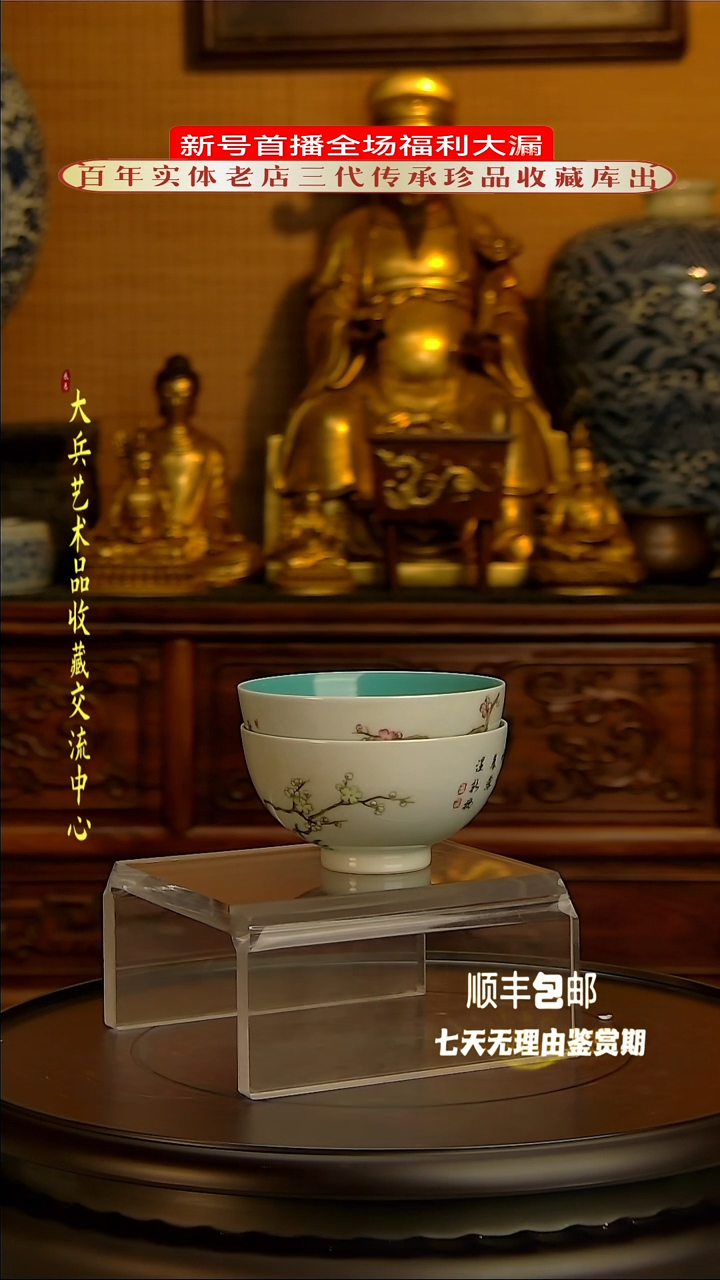 【闪购商品】陶瓷陶瓷陶瓷陶瓷