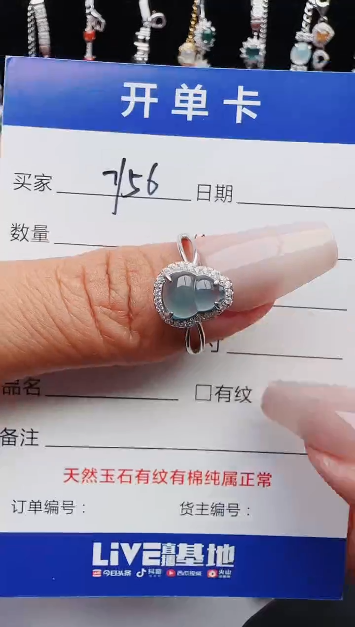 【闪购商品】翡翠戒指银S925镶嵌1111111111