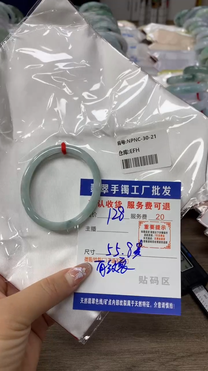 【闪购商品】翡翠手镯未镶嵌翡翠手镯