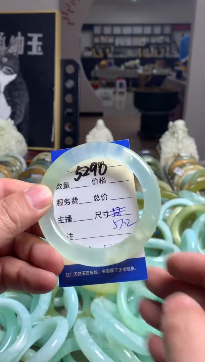 【闪购商品】蛇纹石玉手镯未镶嵌5290