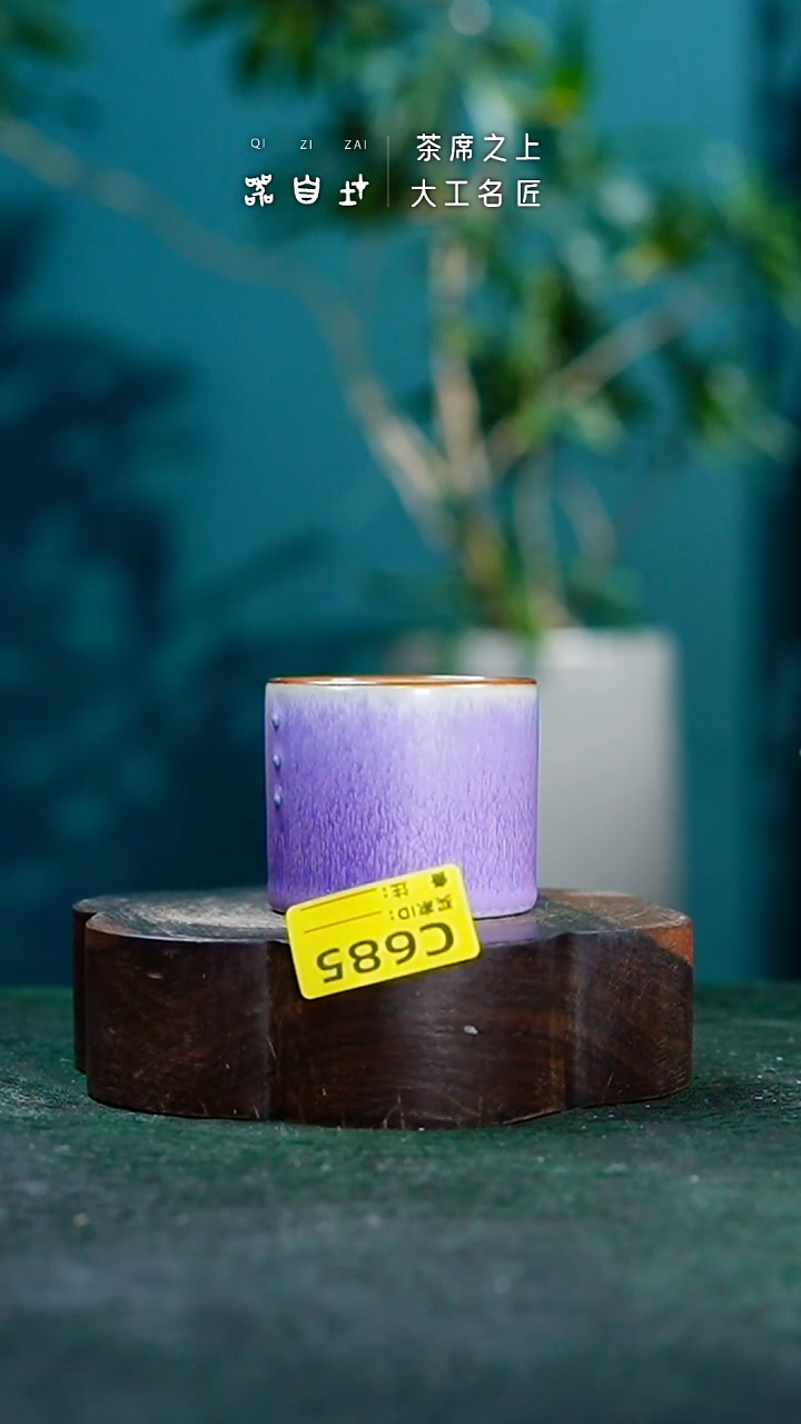 【闪购商品】瓷片神垕钧瓷 精品瓷器 园C685