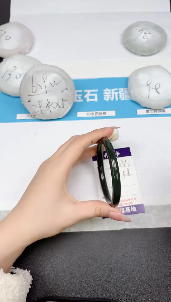 【闪购商品】和田玉手镯未镶嵌433-64