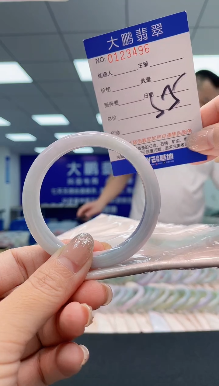 翡翠手镯未镶嵌AAAAAAAAAA