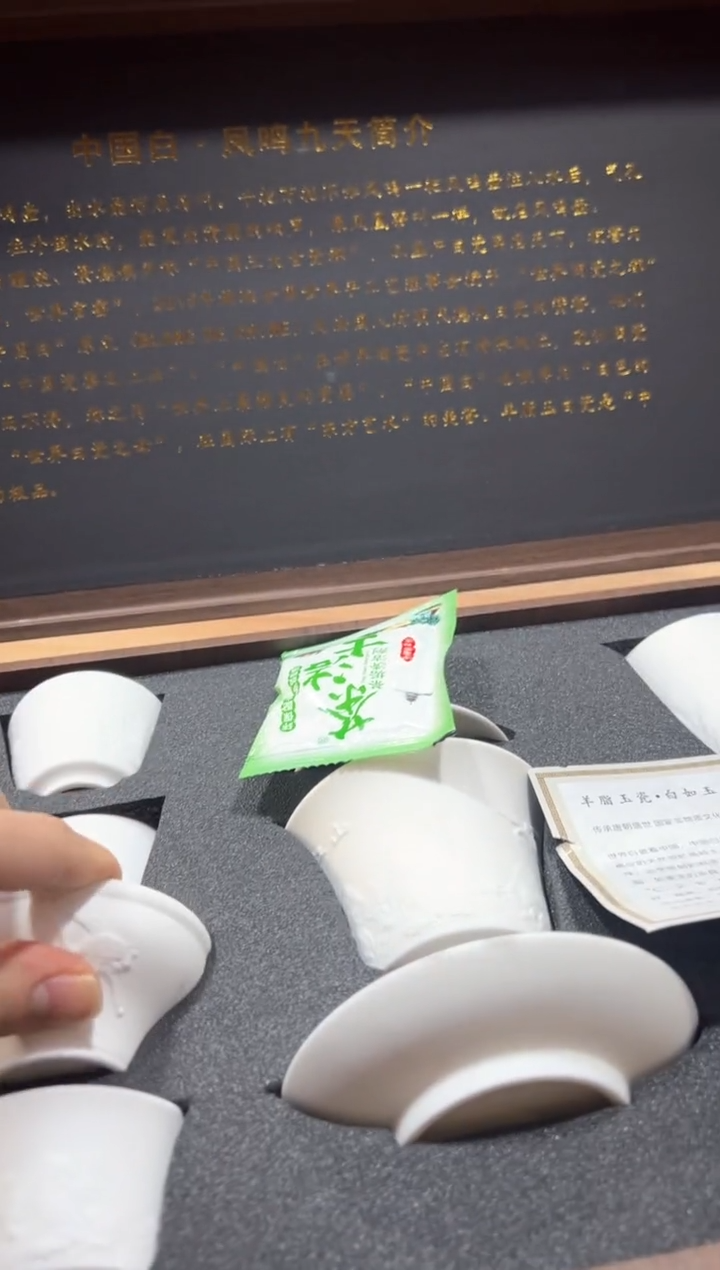 【闪购商品】瓷片@@@@@@@@@@@@@@@@@@