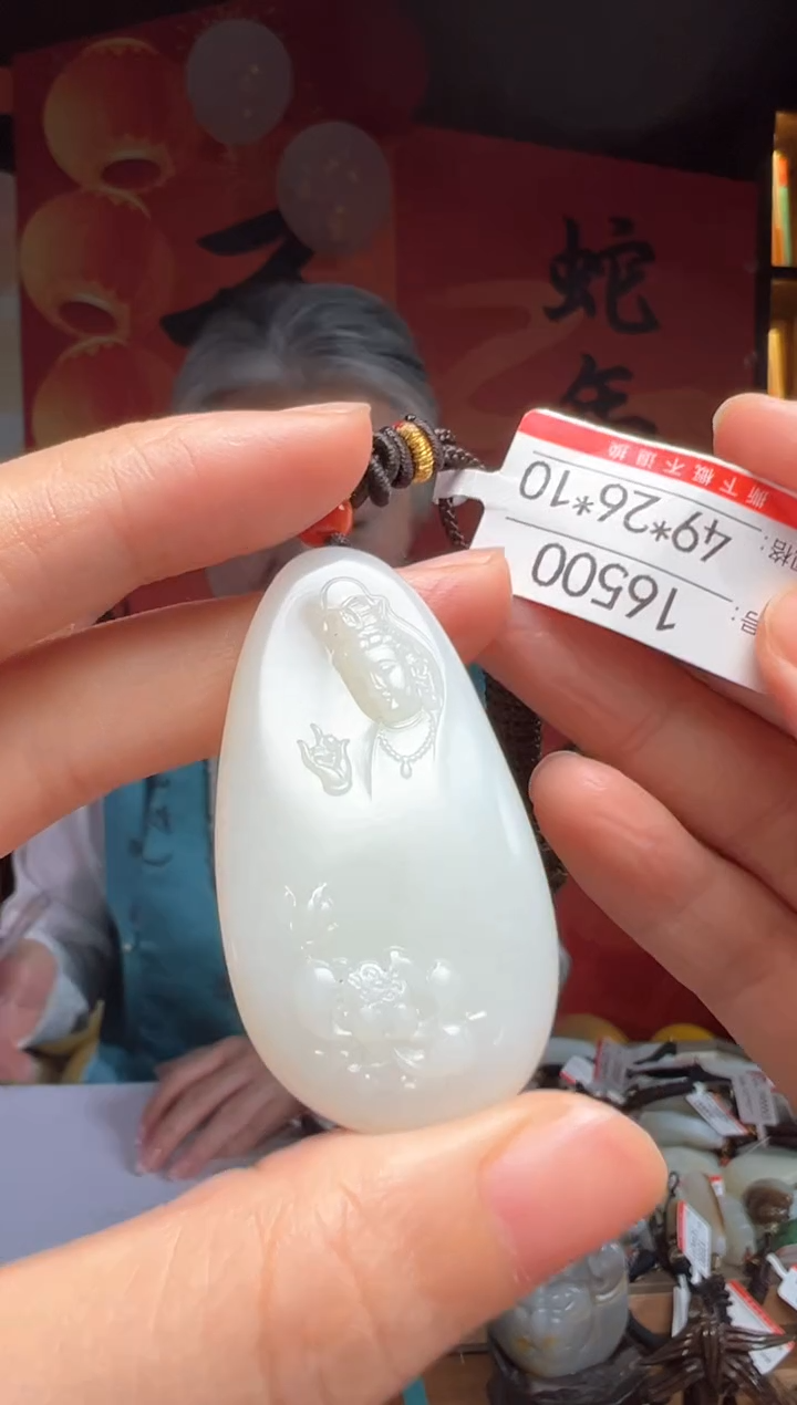 【闪购商品】和田玉吊坠未镶嵌1