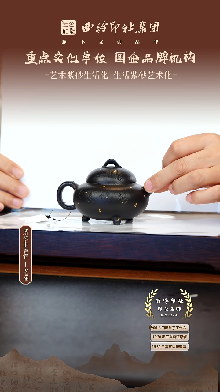 茶壶紫砂12.5原矿紫砂壶47